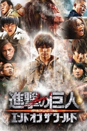 Đại Chiến Titan 2: Tận Thế (Attack On Titan 2: End Of The World) [2015]