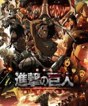 Đại chiến Titan (Phần 1) (Attack on Titan (Season 1)) [2013]