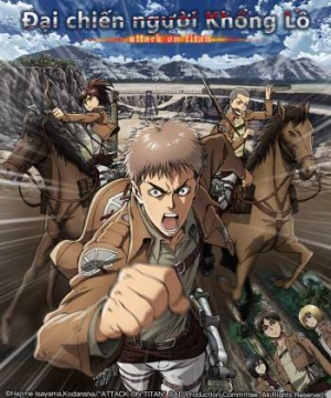 Đại chiến Titan: Vị khách bất ngờ (Attack on Titan: Totsuzen no Raihousha, Attack on Titan: The Sudden Visitor) [2021]