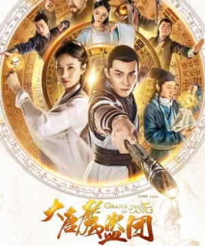 Đại Đường Ma Đạo Đoàn (Grand Theft in Tang) [2019]