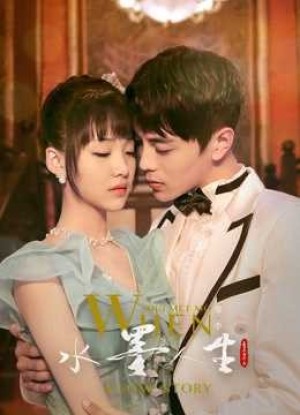 Thủy Mặc Nhân Sinh (phần 2) (When Shui Met Mo: A Love Story (Season 2)) [2018]