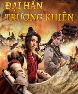 Đại Hán Trương Khiên (The Legend Of Zhang Qian) [2021]