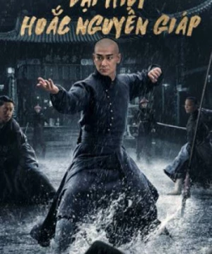 Đại Hiệp Hoắc Nguyên Giáp (HEROES) [2020]