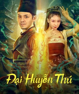 Đại Huyễn Thú (Big Eudemon) [2023]