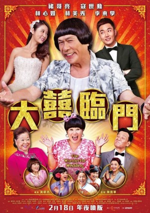 Đại Hỷ Lâm Môn (The Wonderful Wedding) [2015]