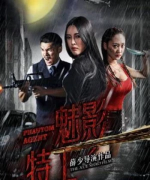 Đại lý ma (Phantom Agent) [2018]