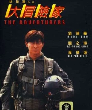 Đại Mạo Hiểm Gia (The Adventurers) [1995]