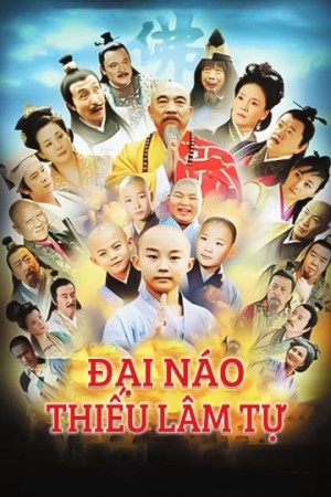 Đại Náo Thiếu Lâm Tự (Cong Ming Xiao Kong Kong) [2012]