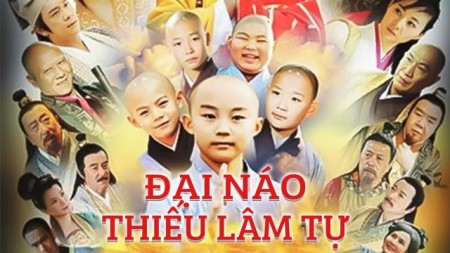 Đại Náo Thiếu Lâm Tự