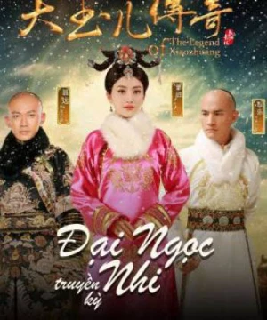 Đại Ngọc Nhi Truyền Kỳ (The Legend of Xiao Zhuang) [2017]