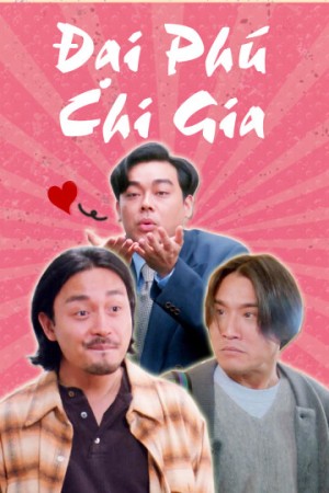 Đại Phú Chi Gia (It's a Wonderful Life) [1994]