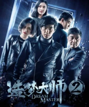 Đại sư tạo mộng 2 (Dream Master 2) [2018]