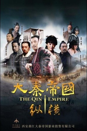 Đại Tần đế quốc (Phần 2) (The Qin Empire Season 2) [2009]