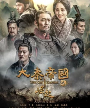 Đại Tần đế quốc (Phần 3) (The Qin Empire Season 3) [2012]