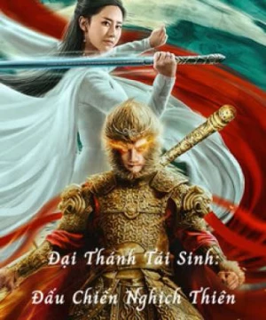 Đại Thánh Tái Sinh: Đấu Chiến Nghịch Thiên (Revival Of The Monkey King) [2020]