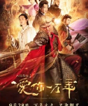 Đại Thoại Tây Du: Mối Tình Vạn Năm (A Chinese Odyssey: Love of Eternity) [2017]