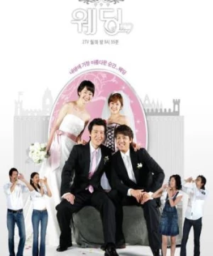 Đám Cưới (Wedding) [2005]