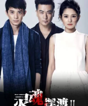 Dẫn Độ Linh Hồn 2 (The Ferry Man 2) [2015]