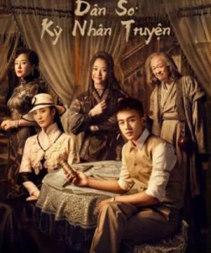 Dân Sơ Kỳ Nhân Truyện (The Eight) [2020]