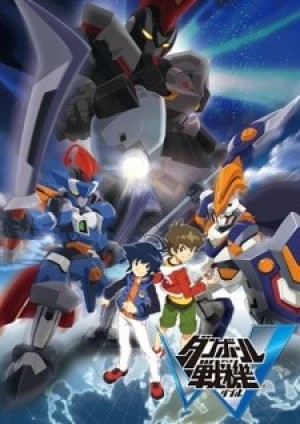 Danball Senki W (LBX: Little Battlers eXperience Season 2, Danbooru Senki W) [2012]