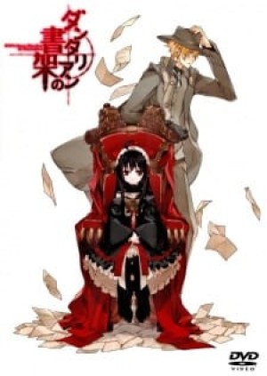 Dantalian no Shoka: Ibarahime (The Mystic Archives of Dantalian: Ibarahime, Bibliotheca Mystica de Dantalian: Ibarahime, Dantalian's Bookshelf: Ibarahime) [2012]