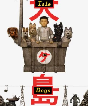 Đảo Của Những Chú Chó (Isle of Dogs) [2018]