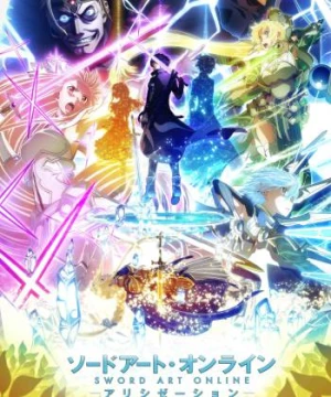 Đao Kiếm Thần Vực Alicization - Đại Chiến Thế Giới Ngầm Mùa Cuối (ソードアート・オンライン アリシゼーション War of Underworld -THE LAST SEASON-) [2020]