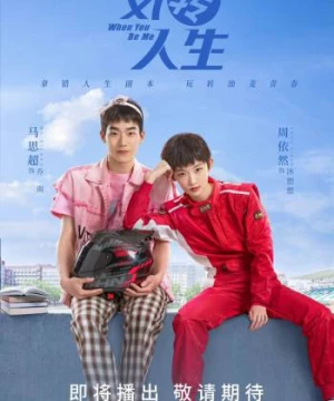 Đảo Ngược Nhân Sinh (When You Be Me) [2022]