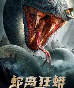 Đảo Rắn (Snake Island Python) [2022]