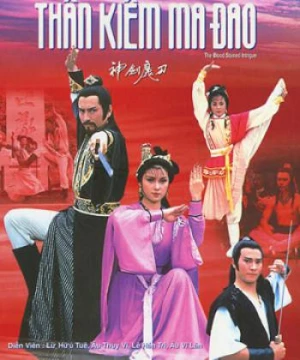 Đao Tiên Kiếm Thánh (The Blood Stained Intrigue) [1986]