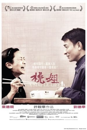 Đào Tỷ (A Simple Life) [2011]