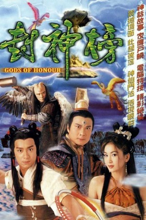 Đát Kỷ Trụ Vương (Gods of Honour) [2000]