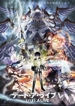 Date A Live V (Date A Live SS5, Date A Live 5, Date A Live Fifth Season, DAL 5) [2024]