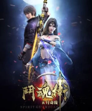 Đấu Hồn Vệ Chi Huyền Nguyệt Kỳ Duyên (Dou Hun Wei Zhi Xuan Yue Qiyuan, Spirit Guardians, Dou Hun Wei Zhi Xuan Yue Qi Yuan, The Dream of the Soul) [2018]