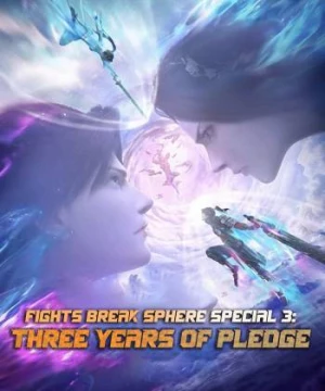 Đấu Phá Thương Khung Hẹn Ước Ba Năm (Fights Break Sphere Special 3: Three Years of Pledge) [2023]