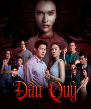 Đầu Quỷ (Evil Head) [2022]