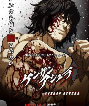 Đấu sĩ Ashura (Phần 1) (KENGAN ASHURA (Season 1)) [2019]