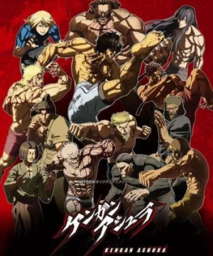 Đấu sĩ Ashura (Phần 3) (KENGAN ASHURA (Season 3)) [2023]