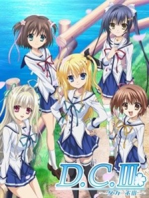 D.C.III: Da Capo III (Da Capo 3) [2013]