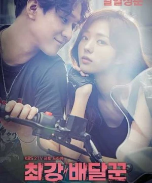 Đệ Nhất Shipper (Strongest Deliveryman) [2017]