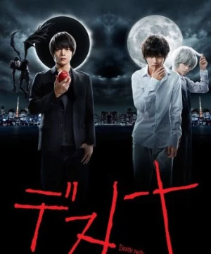 Death Note 2015 (Death Note Live Action 2015) [2015]