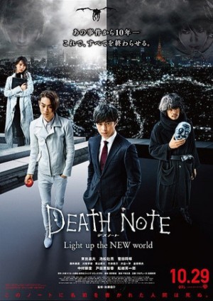 Death Note: Light Up The New World (Quyển Sổ Tử Thần: Khai Sáng Thế Giới Mới) [2016]