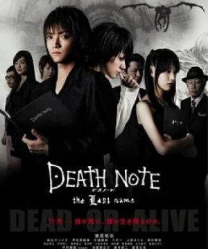 Death Note: The Last Name (Quyển Sổ Sinh Tử) [2006]