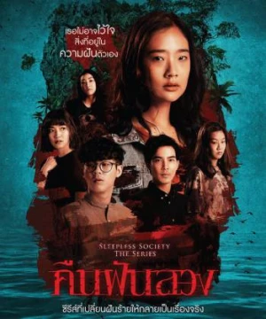 Đêm trắng: Mất ngủ (Sleepless Society: Insomnia) [2019]