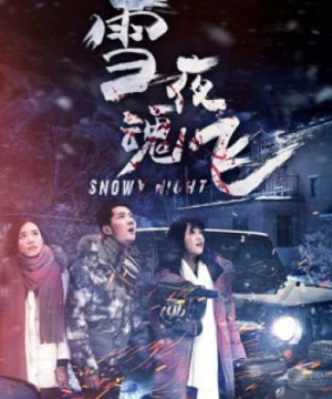 Đêm tuyết hồn bay (Snow Fight) [2016]