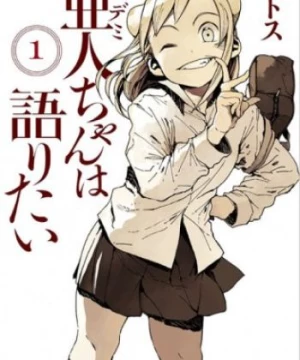 Demi-chan wa Kataritai (Interviews With Monster Girls, Ajin-chan wa Kataritai) [2017]