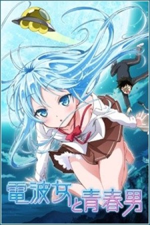 Denpa Onna To Seishun Otoko (Ground Control to Psychoelectric Girl, Electromagnetic Wave Woman and Adolescent Man) [2011]