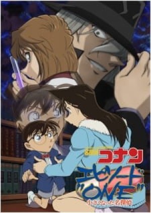 Detective Conan: Episode One - The Great Detective Turned Small (hám tử lừng danh Conan: Ngày thám bị teo nhỏ, Meitantei Conan: Episode One - Chiisaku Natta Meitantei) [2016]