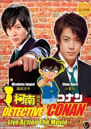 Detective Conan: Kudo Shinichi's Written Challenge (Thư thách thức Kudo Shinichi) [2006]