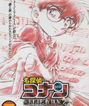 Detective Conan Magic File () [2008]